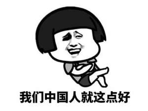 溫床上的美女軍團(中國玩家有多團結？凌晨集結千人大軍，5小時拿下全球唯一首殺)