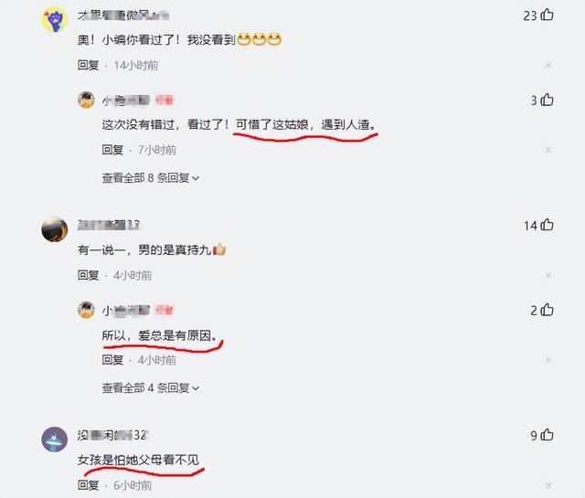 尺度大！燕山大學車庫29分58秒高清不雅視頻，網(wǎng)友：女生矜持何在