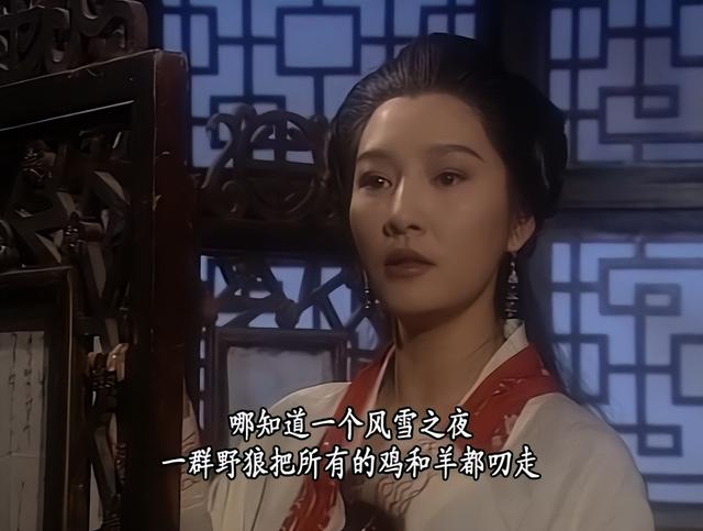 淺析林仙兒和馬夫人，兩個人盡可夫的女子