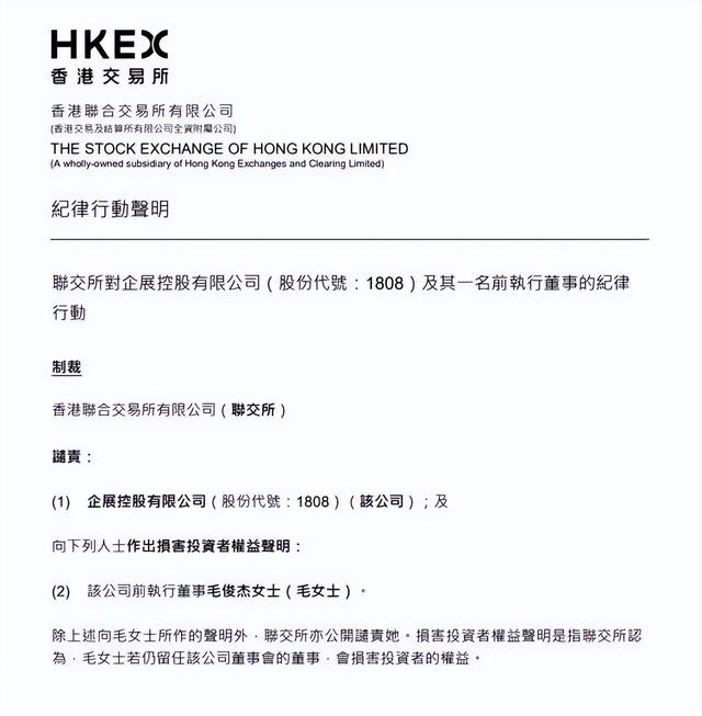 三線女明星，和香港神秘富豪