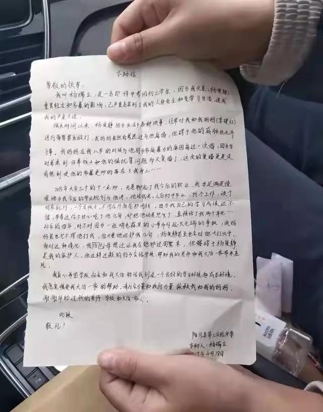 2019年，一位重男輕女的山東父親家暴10多年，中考前殺害15歲女兒