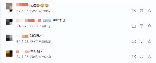 女子地鐵內(nèi)“裸照”被瘋傳？網(wǎng)友怒了！