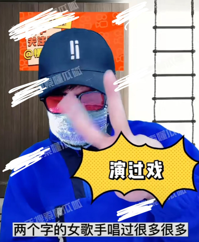 大瓜！娛記曝二字女歌手被捉奸，和50歲男星親熱，被男友進門撞見
