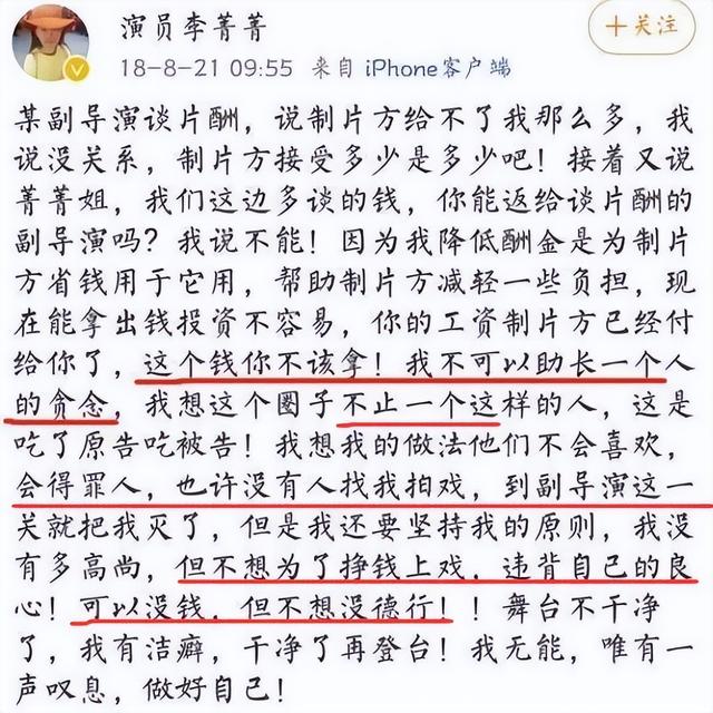 明明都是演農村婦女,把趙麗穎和這5位演員放在一起,高下立現