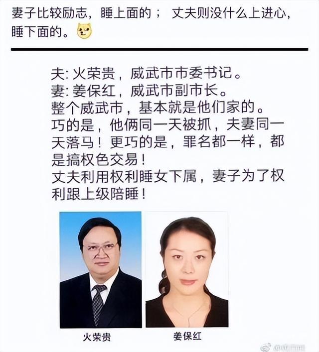 用生殖拉動升職，東北女人在甘肅短期獲利千萬，名聲盡毀