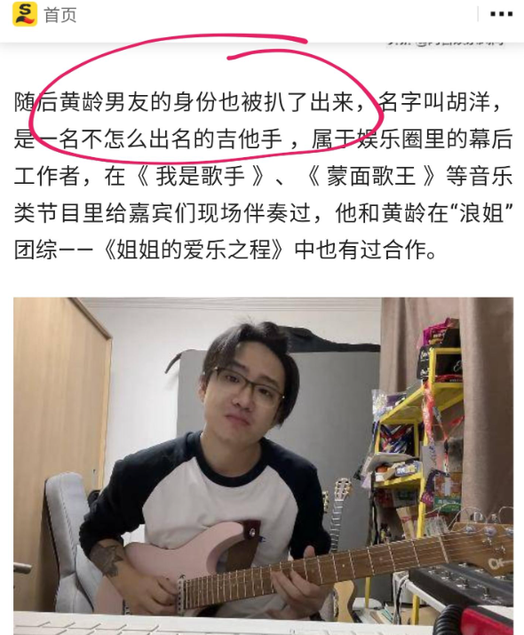 大瓜！娛記曝二字女歌手被捉奸，和50歲男星親熱，被男友進門撞見