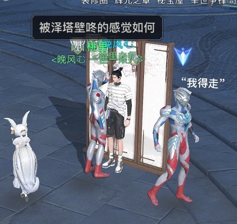 為滿足男友怪癖，女生穿上奧特曼緊身套裝當街求抱抱