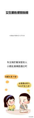 性感小美女(女生最性感的N個瞬間，你見過哪幾個？)