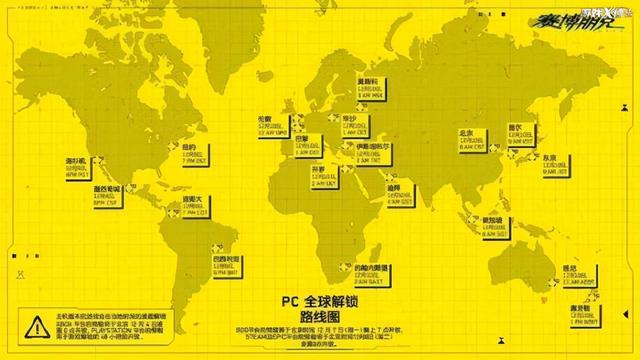 黃圖警告!賽博朋克2077上次跳票引發30萬退款,這次又來?