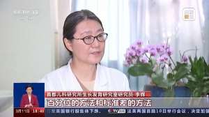 幾個月能看出男孩女孩(我國發布兒童身高“新標準”，數值上浮怎樣才能長高個？)
