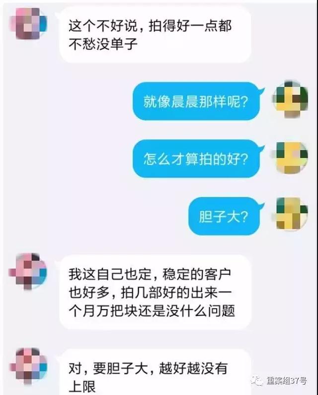 “只要敢踩,錢是分分鐘的事”,揭秘美女虐殺動物定制販賣產業鏈