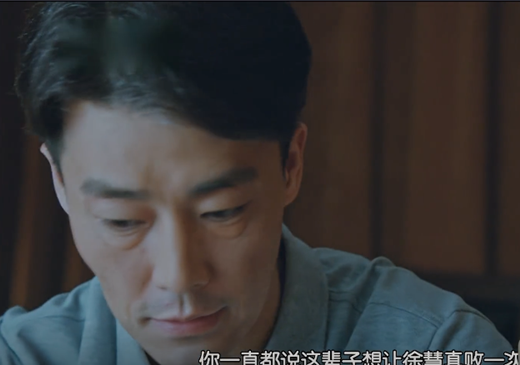 《小女人》導演強行加戲，終于讓陳雪茹贏了徐慧真一回