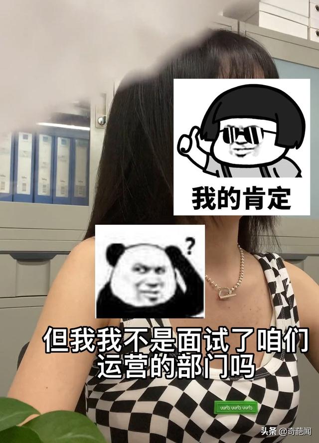 武漢00后女孩面試怒懟HR，有理有據(jù)讓其啞口無(wú)言！網(wǎng)友：整頓職場(chǎng)