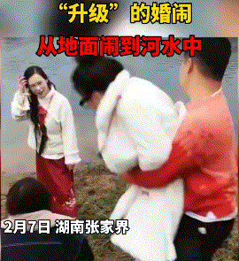 江蘇大瓜!豐縣某新娘被多位伴郎強吻打屁股,親友解釋:風俗而已