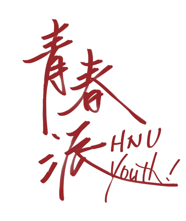 全員保研985名校,湖南大學這個女生宿舍,“筑”就優秀…