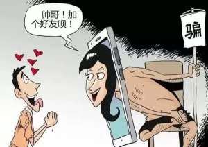 美女脫(脫了衣服后，他被“美女”威脅)