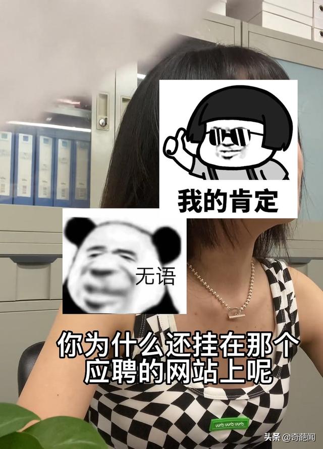 武漢00后女孩面試怒懟HR，有理有據(jù)讓其啞口無(wú)言！網(wǎng)友：整頓職場(chǎng)