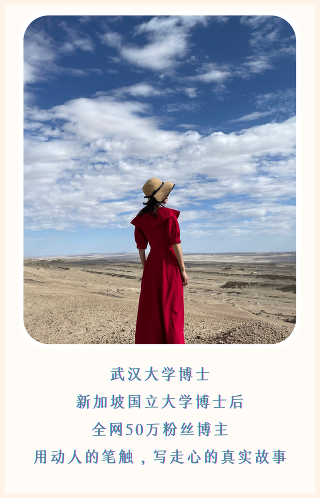 26歲云南農(nóng)村美女，父母離婚后她當過保姆，靠維修機電漲粉800萬
