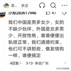 操女人(女老師和男學生發生性關系，多達300次，網友：美國女人真會玩)