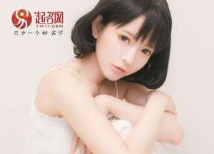 網(wǎng)名大全女生(唯美小清新的女生網(wǎng)名大全，推薦各位小仙女收藏)