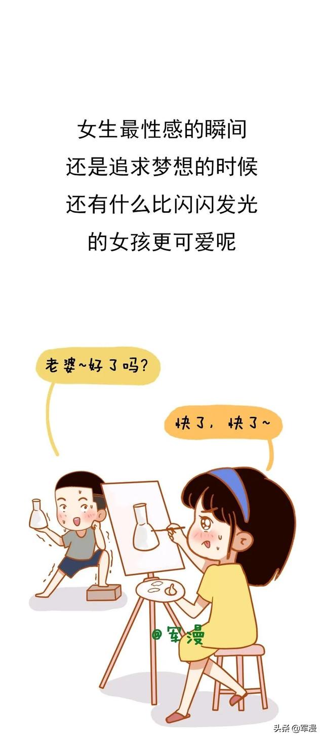 女生最性感的N個瞬間,你見過哪幾個?