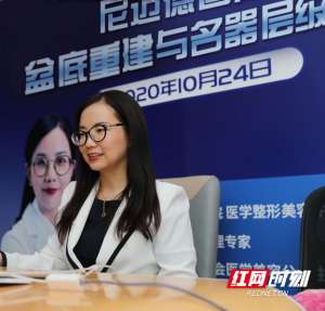 女人名器(她用一個小手術(shù)，改變了3000多名女性的人生)