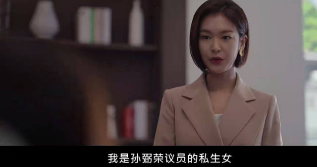 韓國第一美女19禁新劇，帶感嗎？