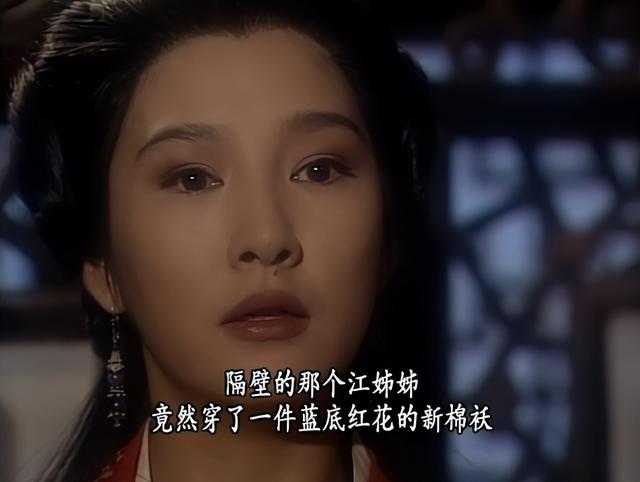 淺析林仙兒和馬夫人，兩個人盡可夫的女子