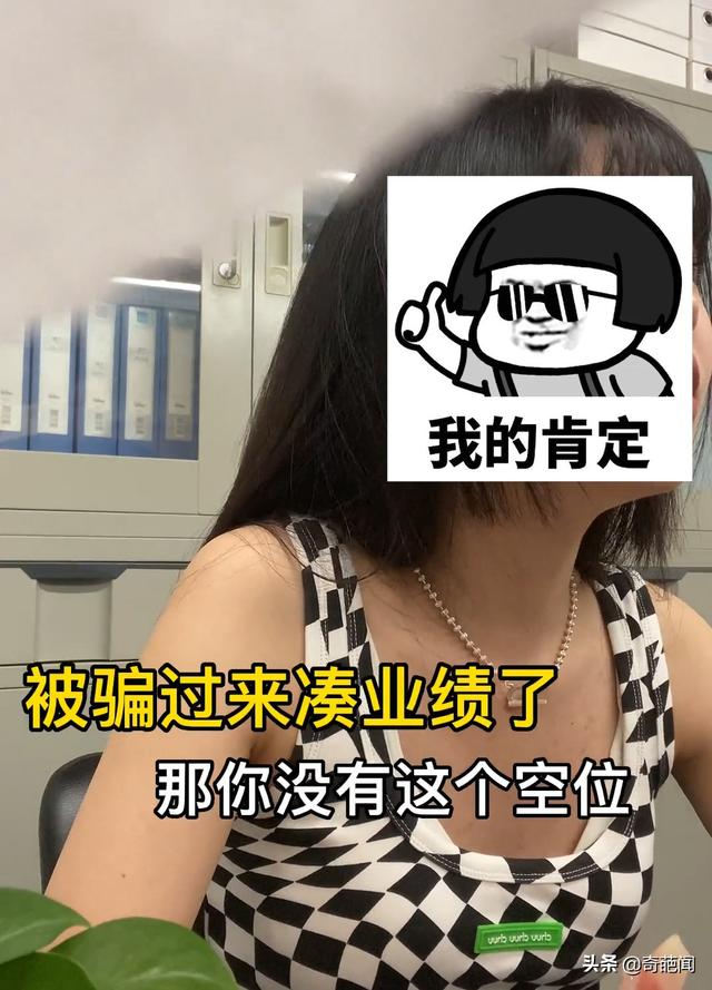 武漢00后女孩面試怒懟HR，有理有據(jù)讓其啞口無(wú)言！網(wǎng)友：整頓職場(chǎng)