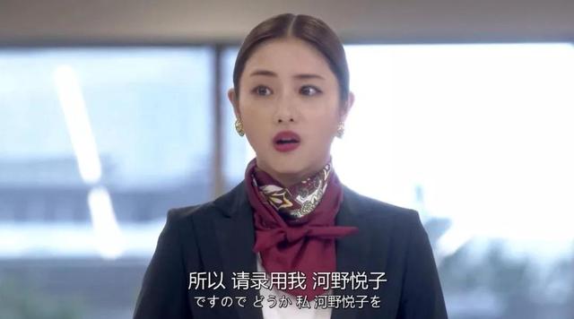 《校閱女孩》再拍被嘲？這一次服化組出來背鍋