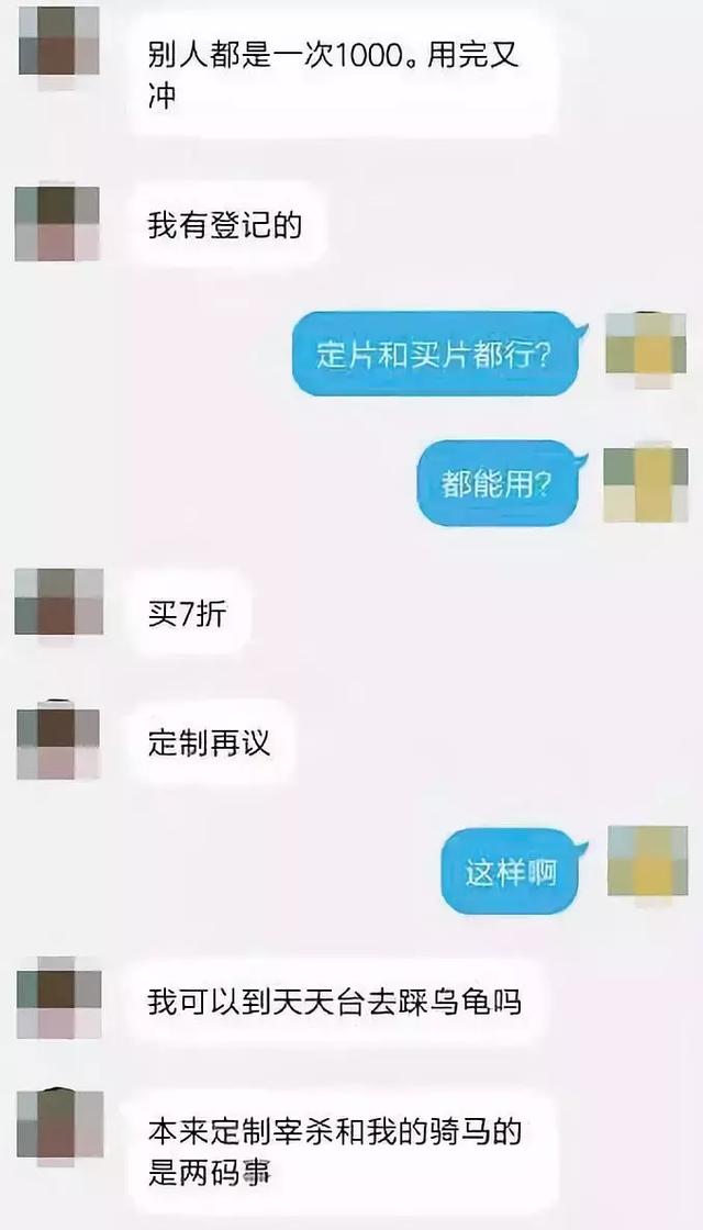“只要敢踩,錢是分分鐘的事”,揭秘美女虐殺動物定制販賣產業鏈