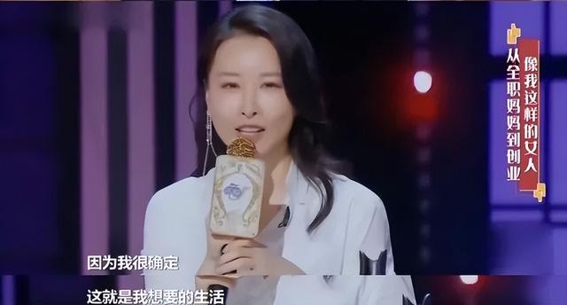 三線女明星，和香港神秘富豪