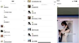 美女私密處(廣州地鐵三號(hào)線一美女公開露出隱私部位？全網(wǎng)瘋傳后真相來了)
