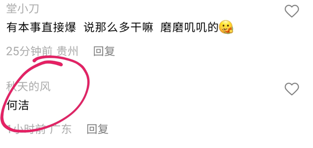 大瓜！娛記曝二字女歌手被捉奸，和50歲男星親熱，被男友進門撞見