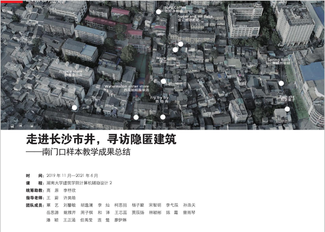 全員保研985名校,湖南大學這個女生宿舍,“筑”就優秀…