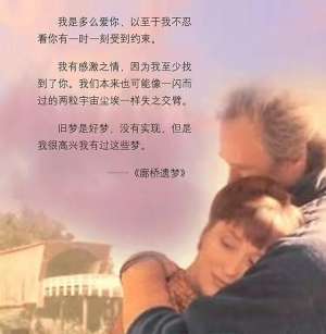 瘋狂的女人(為愛瘋狂的女人)