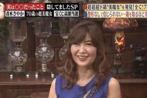 大奶奶美女(日本71歲美女奶奶詮釋逆生長曾在國民美魔女奪冠)