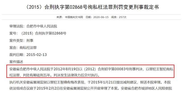 2010年，安徽13歲女孩遭強暴，物證上竟檢測出辦案民警的DNA