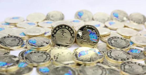 冬奧會紀念鈔、紀念幣開啟第二輪預約兌換 你了解設計背后有哪些“黑科技”嗎？