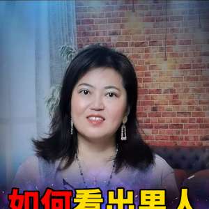 男人愛女人(如何看出男人真的愛女人呢？#兩性情感)