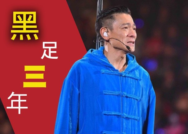 35年娛記曝劉德華秘聞：夜遇當(dāng)紅女星主動勾搭，華仔無奈送她回家