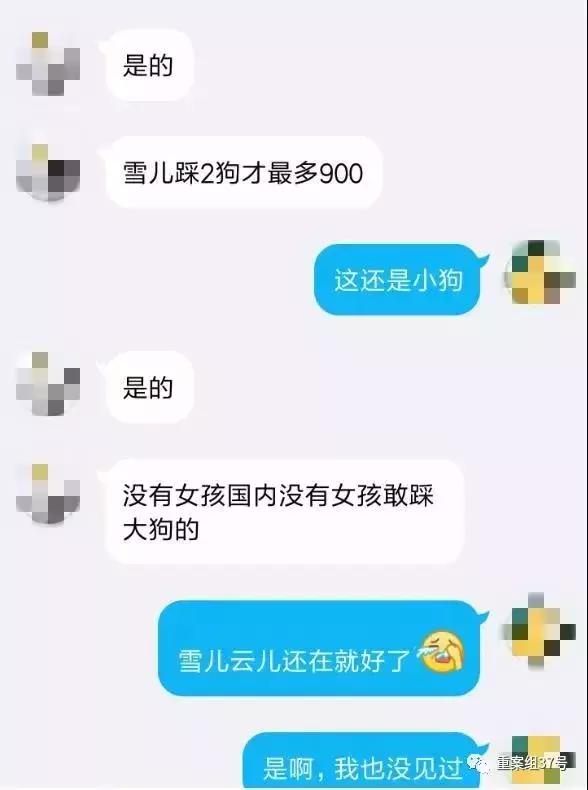 “只要敢踩,錢是分分鐘的事”,揭秘美女虐殺動物定制販賣產業鏈
