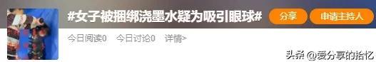 成都一女子在調(diào)解室大跳性感熱舞:別把不要臉當(dāng)自由!