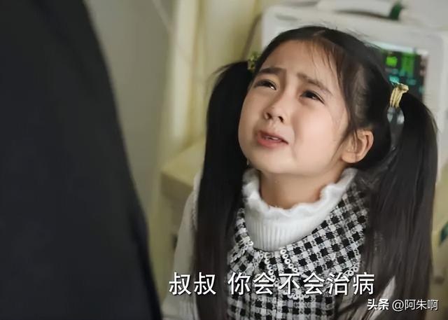 《底線》三場離婚案告訴我們：男人善變不可怕，就怕女人一成不變