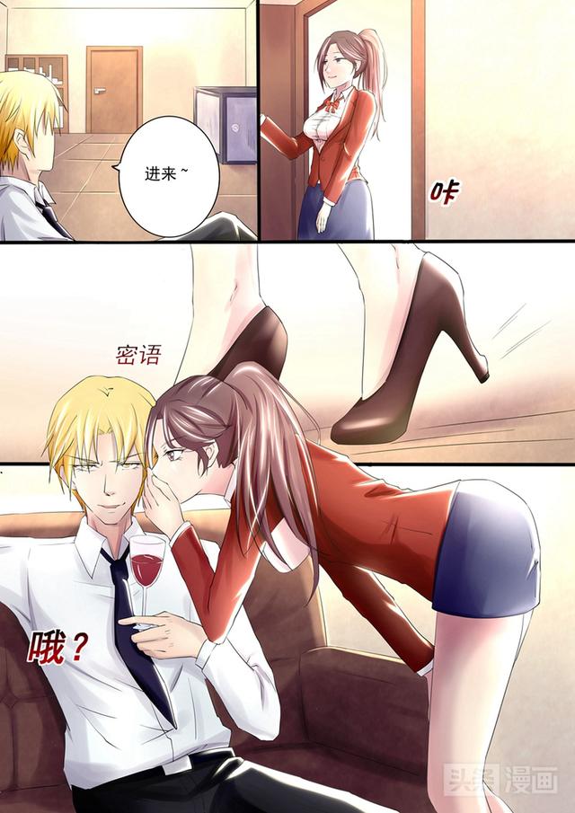 名門少奶奶酒吧熱舞引起轟動，還和神秘男子孤男寡女共處包間