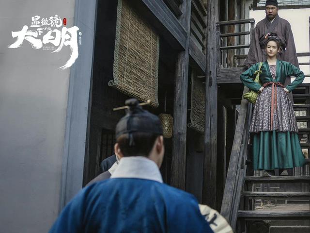 《顯微鏡下的大明》結局前瞻：程仁清迎娶豐碧玉，帥家默讓人失望