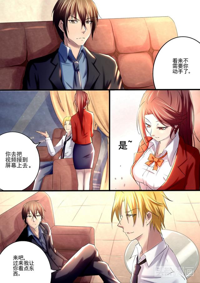 名門少奶奶酒吧熱舞引起轟動，還和神秘男子孤男寡女共處包間