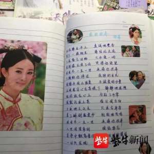 我是女生歌詞(童年的記憶90后女子曬手抄歌詞本)