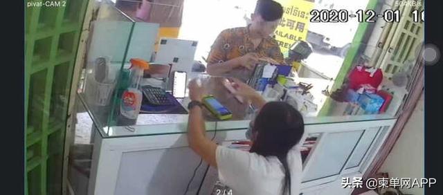 裸聊拍攝不雅視頻,柬埔寨“美女”勒索金錢被捕