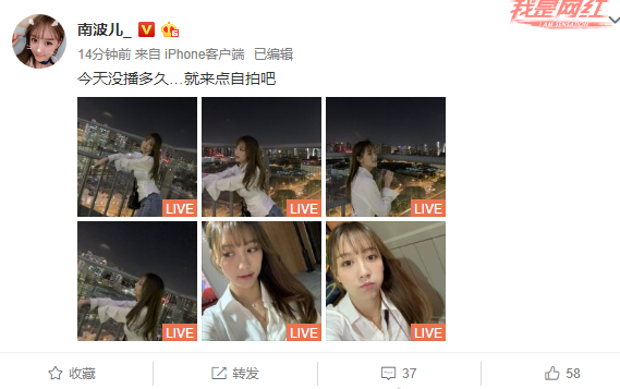 美女主播南波兒深夜發(fā)福利 這個(gè)身材也太好了！